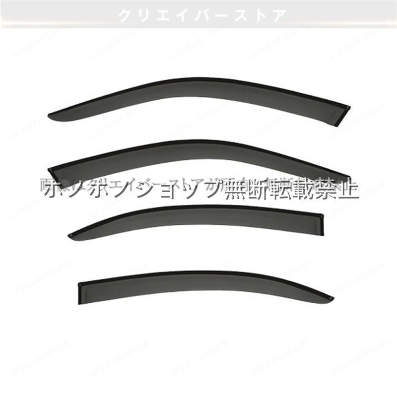 M3(BMW)E90 対応用ドアバイザー ウインドウバイザー サイドバイザー 1台分セット スモーク