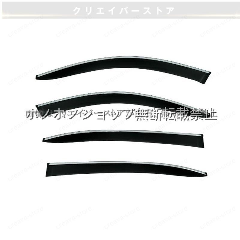 ７シリーズ（ＢＭＷ）Ｅ６６対応用ドアバイザー 1台分セット サイドバイザー ウインドウバイザー スモーク