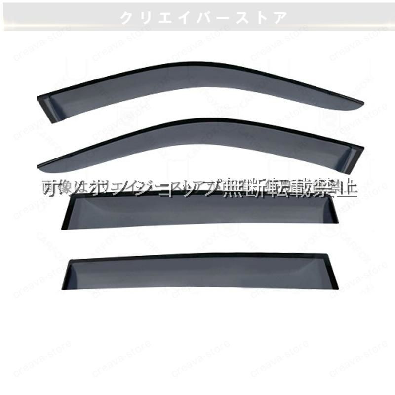X3(BMW)E83対応用ドアバイザー ウインドウバイザー スモーク サイドバイザー 1台分セット