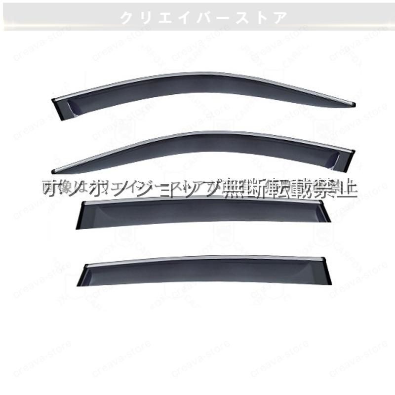 Ｘ４ Ｍ（ＢＭＷ）Ｆ９８対応用ドアバイザー サイドバイザー スモーク ウインドウバイザー 1台分セット
