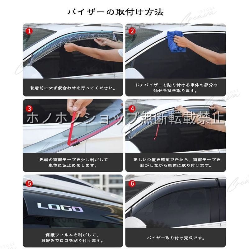 3シリーズ(BMW)E90対応用ドアバイザー 1台分セット サイドバイザー ウインドウバイザー スモーク 3シリーズ(BMW)E90対応用ドアバイザー 1台分セット サイドバイザー ウインドウバイザー スモーク