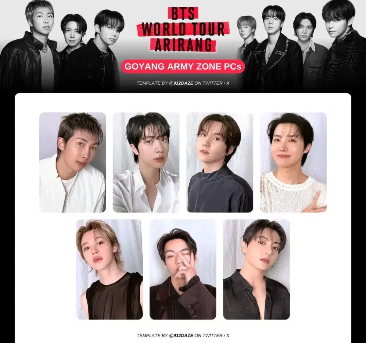 BTS ARMY ZONE トレカ (まとめ売り)