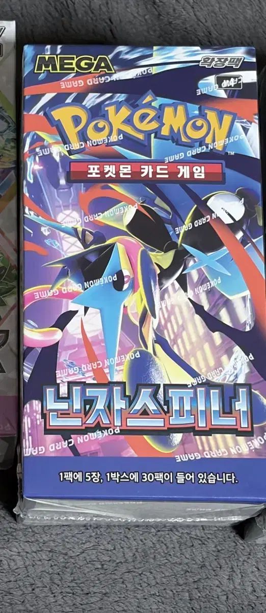 忍者スピナー ポケモンカード
