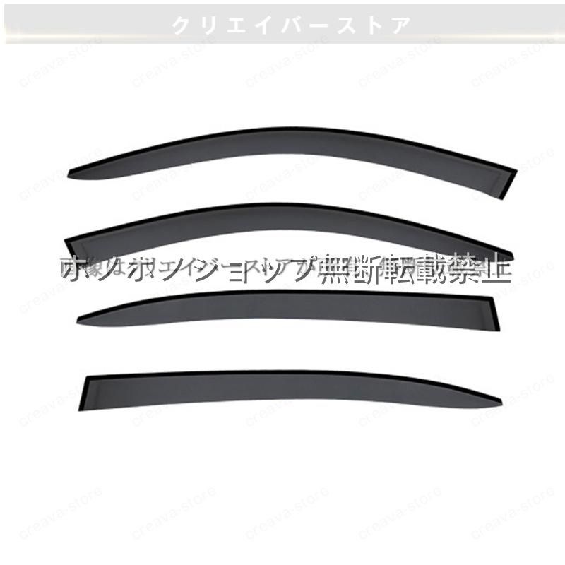 ７シリーズ（ＢＭＷ）Ｅ６６対応用ドアバイザー ウインドウバイザー スモーク サイドバイザー 1台分セット