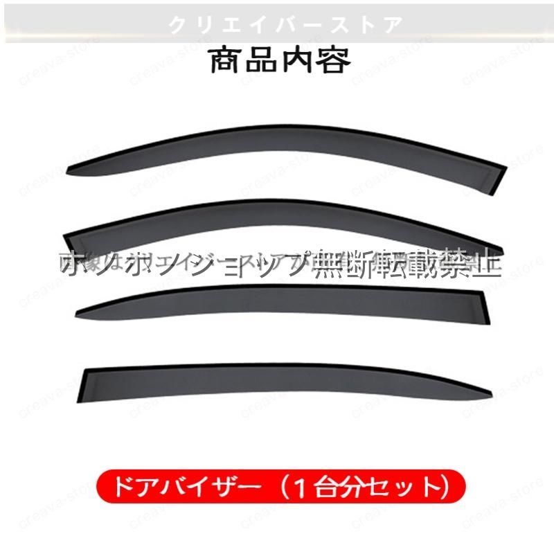 7シリーズ(BMW)E66対応用ドアバイザー ウインドウバイザー スモーク サイドバイザー 1台分セット 7シリーズ(BMW)E66対応用ドアバイザー ウインドウバイザー スモーク サイドバイザー 1台分セット