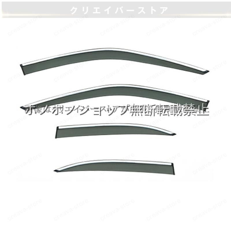 Ｍ５（ＢＭＷ）Ｅ３９対応用ドアバイザー サイドバイザー スモーク ウインドウバイザー 1台分セット