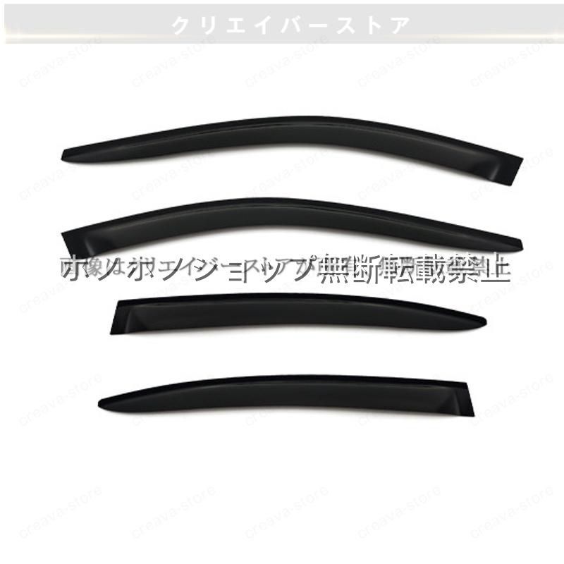 ７シリーズ（ＢＭＷ）Ｆ０１対応用ドアバイザー 1台分セット ウインドウバイザー スモーク サイドバイザー