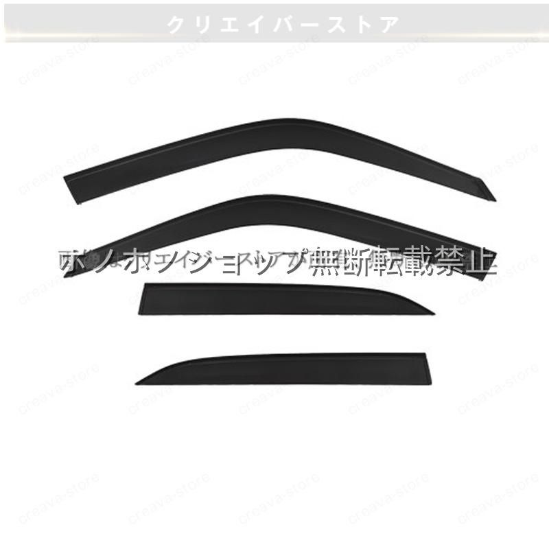 ５シリーズ（ＢＭＷ）Ｅ３４対応用ドアバイザー サイドバイザー ウインドウバイザー 1台分セット スモーク
