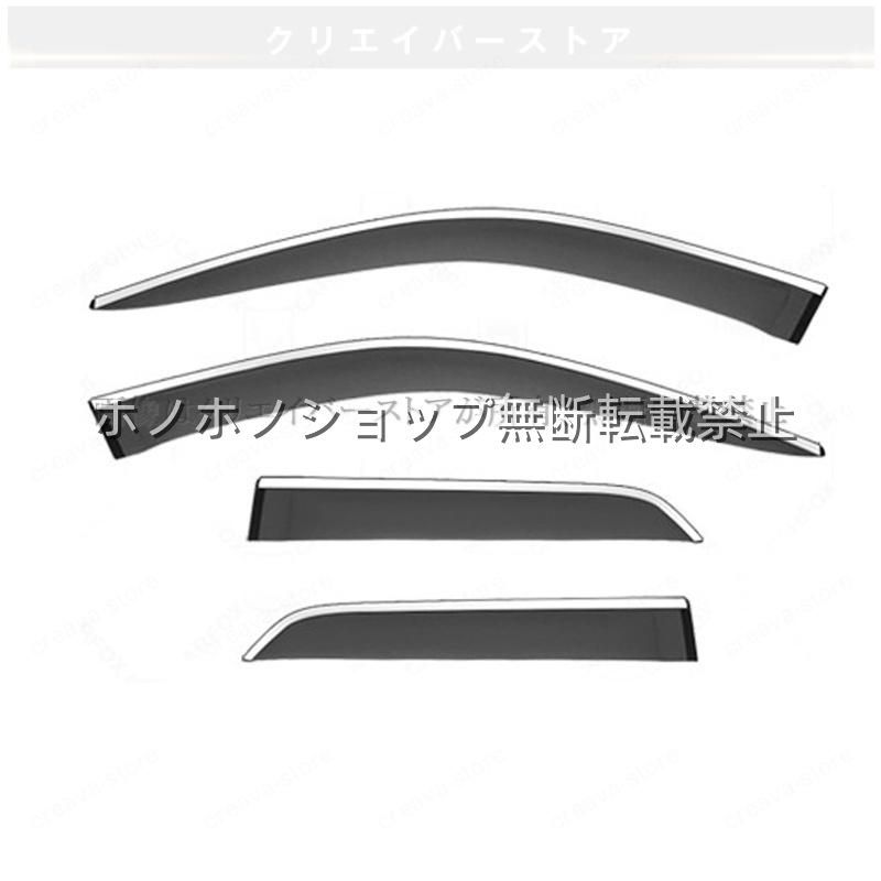 Mクラス(メルセデスベンツ)W166 対応用ドアバイザー 1台分セット サイドバイザー スモーク ウインドウバイザー