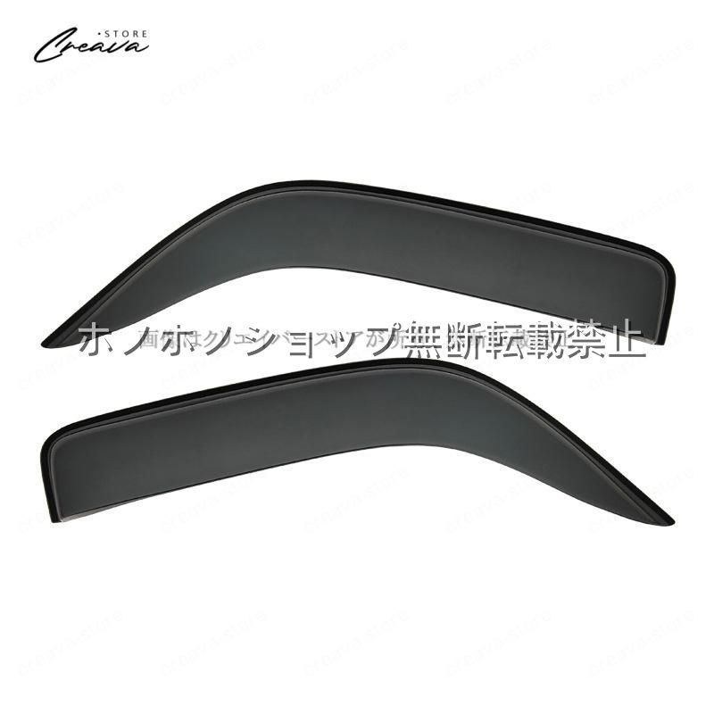 ハイゼットトラック(ダイハツ)S500対応用ドアバイザー 2014-2021 HIGET TRUCKウインドウバイザー サイドバイザー 1台分セット スモーク