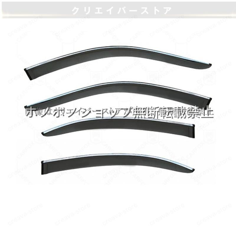 ３シリーズ（ＢＭＷ）Ｅ４６対応用ドアバイザー サイドバイザー ウインドウバイザー 1台分セット スモーク
