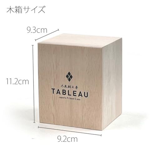 【 太武朗工房 公式 】 江戸切子 矢来魚子紋 オールドグラス (江戸紫) TB90415M 木箱入り 日本製 還暦お祝い 古希お祝い 誕生日お祝い 結婚お祝い 昇進お祝い 退職お祝い 日本 外国 海外 お土産/ 00d55794