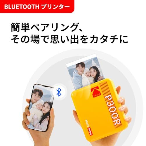 コダック KODAK Mini 3 レトロ 4PASS ポータブルフォトプリンター(7.6cmx7.6cm)+プリンター本体8枚入り、ホワイト/ e6f3fa0f コダック KODAK Mini 3 レトロ 4PASS ポータブルフォトプリンター(7.6cmx7.6cm)+プリンター本体8枚入り、ホワイト/ e6f3fa0f