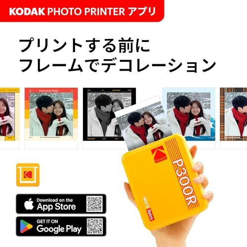 コダック KODAK Mini 3 レトロ 4PASS ポータブルフォトプリンター(7.6cmx7.6cm)+プリンター本体8枚入り、ホワイト/ e6f3fa0f コダック KODAK Mini 3 レトロ 4PASS ポータブルフォトプリンター(7.6cmx7.6cm)+プリンター本体8枚入り、ホワイト/ e6f3fa0f
