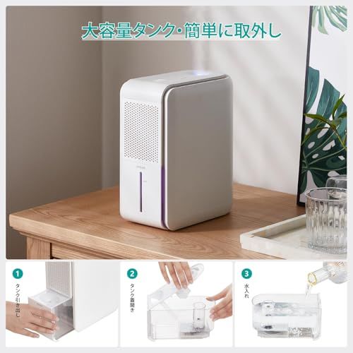 JIMISAN除湿機・加湿器・空気清浄機 3役1台実現 小型1000ML 23Y新開発除加湿空気清浄機 除湿機一体型 強力除湿 ペルチェ式 じょしつき 小型 衣類乾燥 小型除湿空気清浄機 花粉対策 湿気取り 梅雨対策 じょしつき 部屋 除湿乾 5f87ffa5 JIMISAN除湿機・加湿器・空気清浄機 3役1台実現 小型1000ML 23Y新開発除加湿空気清浄機 除湿機一体型 強力除湿 ペルチェ式 じょしつき 小型 衣類乾燥 小型除湿空気清浄機 花粉対策 湿気取り 梅雨対策 じょしつき 部屋 除湿乾 5f87ffa5