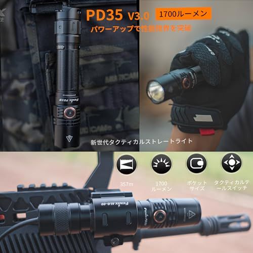 Fenix PD35 V3.0-R タクティカルフラッシュライト LED 懐中電灯 1700ルーメン 高輝度 3400mAh USB Type-C充電式 357メートル照射 IP68防水防塵 耐衝撃 EDC タクティカルライト 軽量 防災 作 12eaaed0