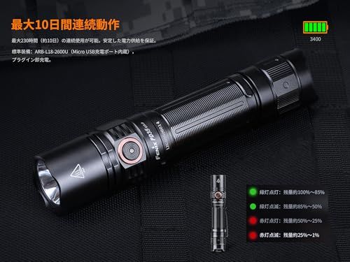 Fenix PD35 V3.0-R タクティカルフラッシュライト LED 懐中電灯 1700ルーメン 高輝度 3400mAh USB Type-C充電式 357メートル照射 IP68防水防塵 耐衝撃 EDC タクティカルライト 軽量 防災 作 12eaaed0