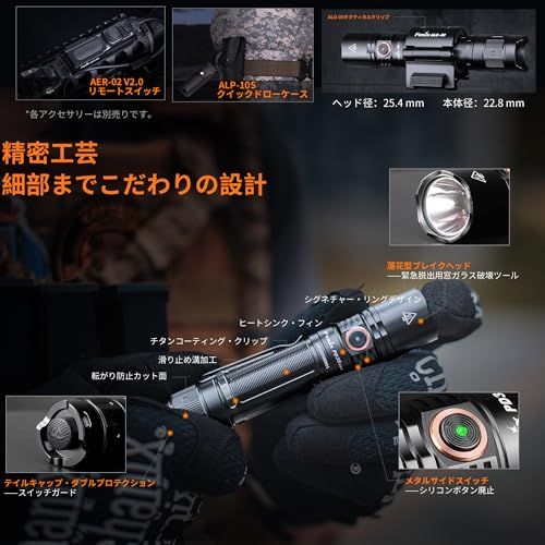 Fenix PD35 V3.0-R タクティカルフラッシュライト LED 懐中電灯 1700ルーメン 高輝度 3400mAh USB Type-C充電式 357メートル照射 IP68防水防塵 耐衝撃 EDC タクティカルライト 軽量 防災 作 12eaaed0