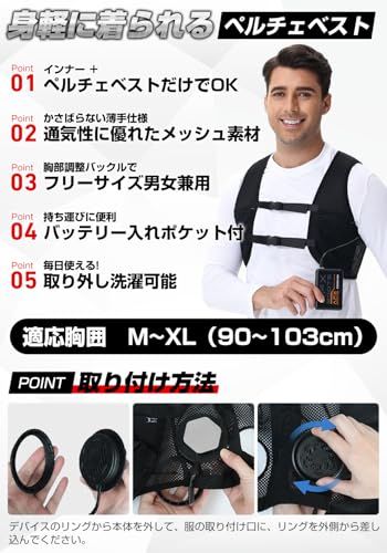 [LABEWVI] ペルチェベスト【最大-21℃ 瞬間冷却 】 20000ｍAh バッテリー付き ３段階冷感切替 M~XL対応 サイズ調整可能 通気 冷却ベスト 作業着 熱中症対策/ 5f82f369