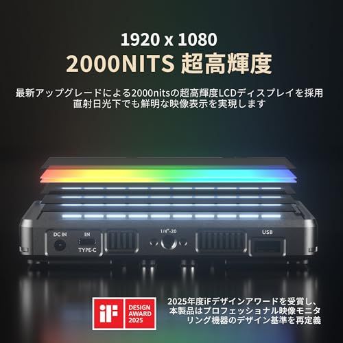 VILTROX DC-X2 高輝度2000nits カメラ フィールドモニター 6インチ タッチ式 外部モニター カメラ 4K HDMI フル HD 1920x1080 カメラモニター 3D LUT RGB波形 サンシェードフードとバッテリー e7a490f4