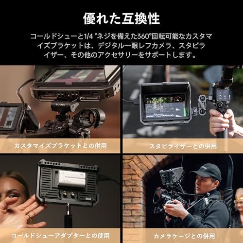VILTROX DC-X2 高輝度2000nits カメラ フィールドモニター 6インチ タッチ式 外部モニター カメラ 4K HDMI フル HD 1920x1080 カメラモニター 3D LUT RGB波形 サンシェードフードとバッテリー e7a490f4