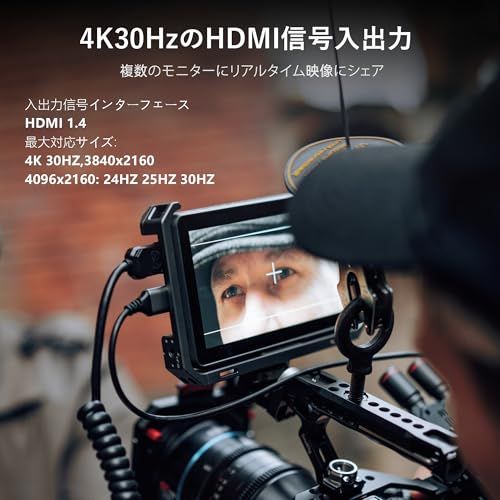 VILTROX DC-X2 高輝度2000nits カメラ フィールドモニター 6インチ タッチ式 外部モニター カメラ 4K HDMI フル HD 1920x1080 カメラモニター 3D LUT RGB波形 サンシェードフードとバッテリー e7a490f4