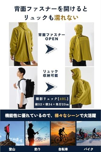 [ベンケ] 【リュックも濡れない】 レインウェア 上下セット メンズ 【耐水圧20,000mmで大雨でも快適】 防水 雨具 自転車 カッパ レインパンツ 登山 釣り 【止水テープ採用】 通勤 通学 [ 収納袋ありｘ 40Lリュック対応]/ 61e401c6