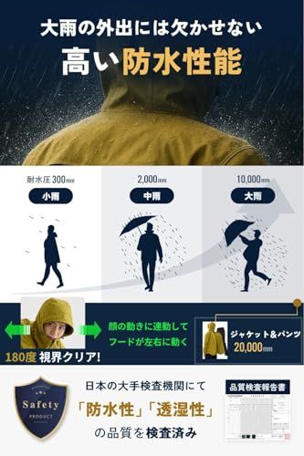 [ベンケ] 【リュックも濡れない】 レインウェア 上下セット メンズ 【耐水圧20,000mmで大雨でも快適】 防水 雨具 自転車 カッパ レインパンツ 登山 釣り 【止水テープ採用】 通勤 通学 [ 収納袋ありｘ 40Lリュック対応]/ 61e401c6