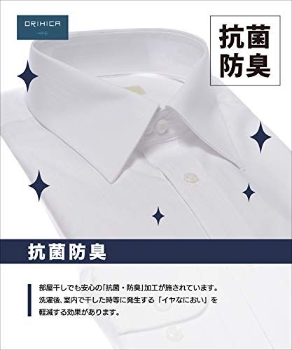 ORIHICA(オリヒカ) ワイシャツ形態安定3枚セット 抗菌防臭機能付き 長袖オールシーズンメンズ/ b9a5e926