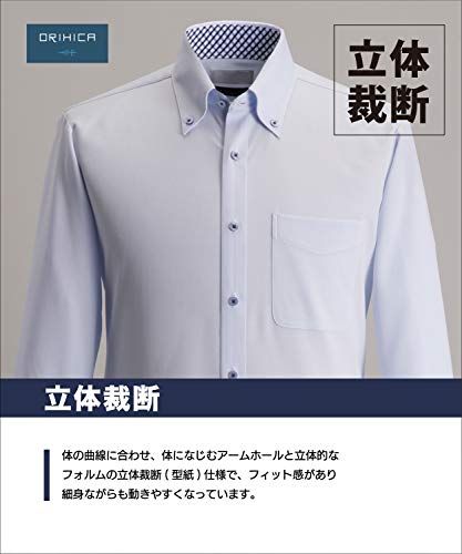 ORIHICA(オリヒカ) ワイシャツ形態安定3枚セット 抗菌防臭機能付き 長袖オールシーズンメンズ/ b9a5e926