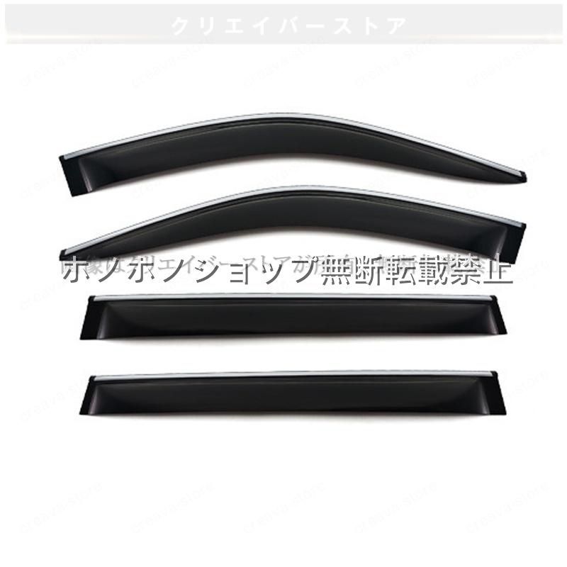 GLクラス(メルセデスベンツ)X166 対応用ドアバイザー ウインドウバイザー スモーク サイドバイザー 1台分セット