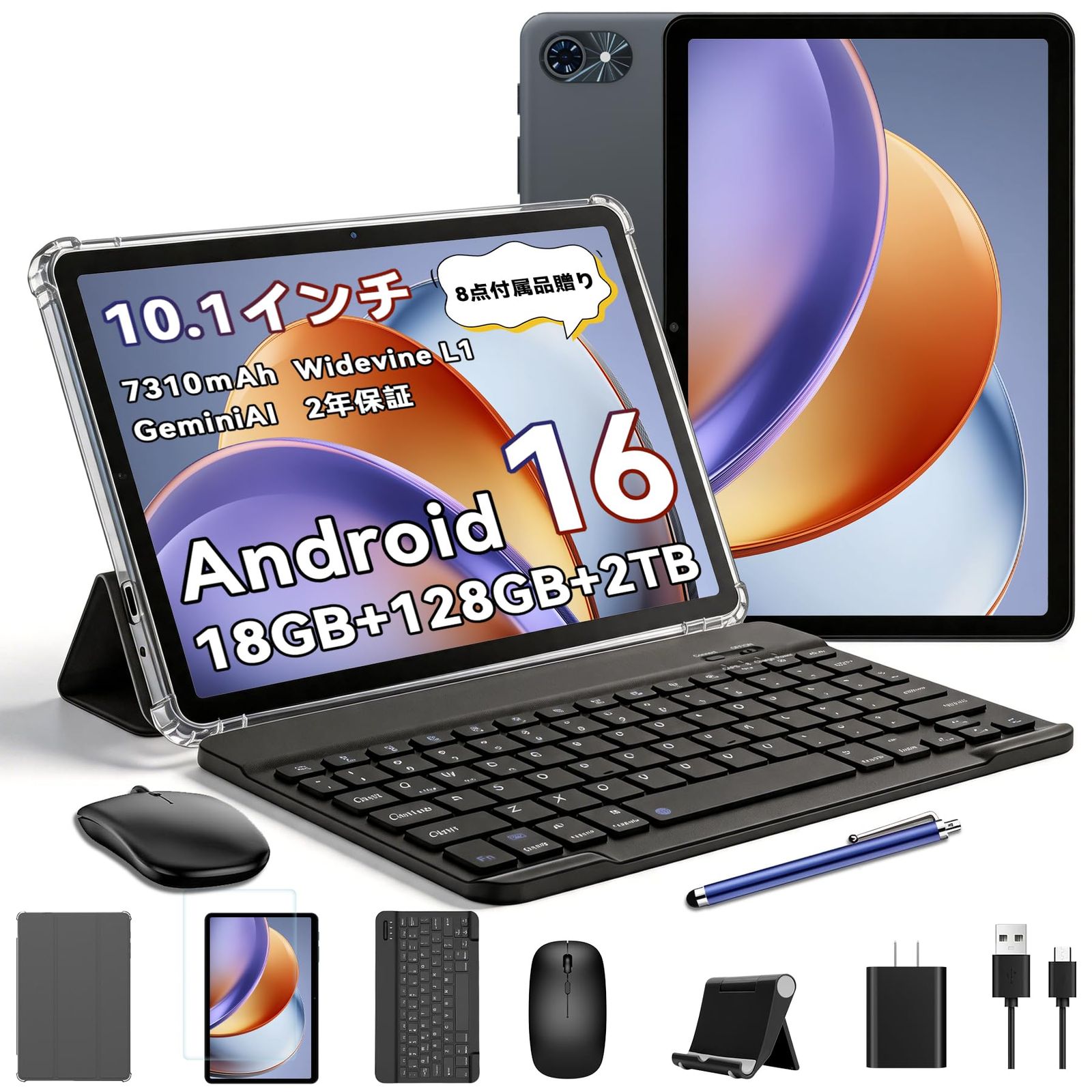 【Android 16タブレット セット登場 wi-fiモデル 】アップグレードAndroid16版 タブレット 10インチ キーボード付き 18GB+128GB+2TB拡張、Gemini 2.0 AI、6000mAh Type-C充電 12 6a4a38fc