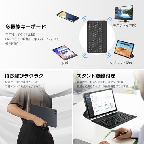 【Android 16タブレット セット登場 wi-fiモデル 】アップグレードAndroid16版 タブレット 10インチ キーボード付き 18GB+128GB+2TB拡張、Gemini 2.0 AI、6000mAh Type-C充電 12 6a4a38fc