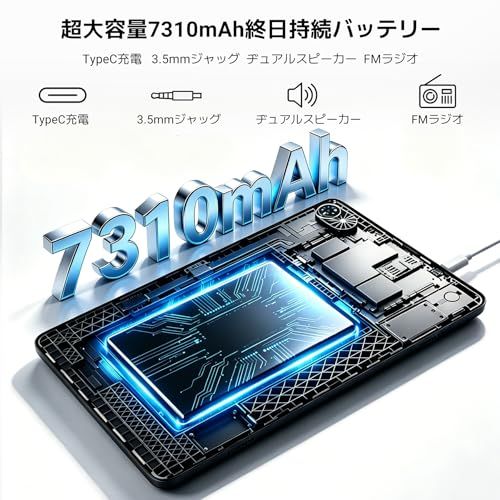 【Android 16タブレット セット登場 wi-fiモデル 】アップグレードAndroid16版 タブレット 10インチ キーボード付き 18GB+128GB+2TB拡張、Gemini 2.0 AI、6000mAh Type-C充電 12 6a4a38fc