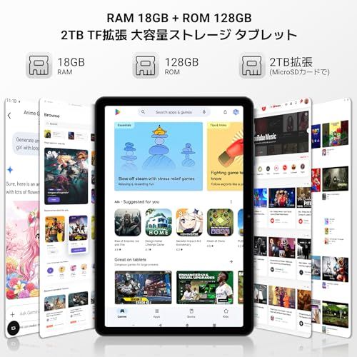 【Android 16タブレット セット登場 wi-fiモデル 】アップグレードAndroid16版 タブレット 10インチ キーボード付き 18GB+128GB+2TB拡張、Gemini 2.0 AI、6000mAh Type-C充電 12 6a4a38fc