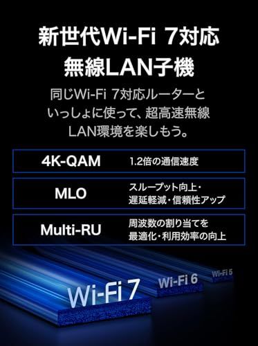TP-Link WiFi 7 無線LAN 子機 BE6500規格 【 2882Mbps(6GHz) + 2882Mbps(5GHz) + 688Mbps(2.4GHz)】 160MHz WPA3 USB3.0 Windows 11/10対応 8f495400 TP-Link WiFi 7 無線LAN 子機 BE6500規格 【 2882Mbps(6GHz) + 2882Mbps(5GHz) + 688Mbps(2.4GHz)】 160MHz WPA3 USB3.0 Windows 11/10対応 8f495400