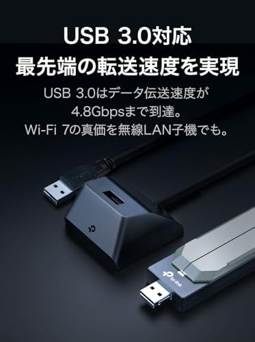 TP-Link WiFi 7 無線LAN 子機 BE6500規格 【 2882Mbps(6GHz) + 2882Mbps(5GHz) + 688Mbps(2.4GHz)】 160MHz WPA3 USB3.0 Windows 11/10対応 8f495400 TP-Link WiFi 7 無線LAN 子機 BE6500規格 【 2882Mbps(6GHz) + 2882Mbps(5GHz) + 688Mbps(2.4GHz)】 160MHz WPA3 USB3.0 Windows 11/10対応 8f495400