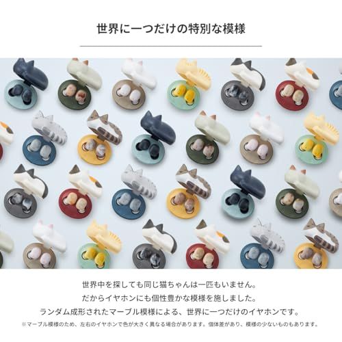 ラディウス radius HP-C28BT 完全ワイヤレスイヤホン : NEKO true wireless earphones Bluetooth対応 フルワイヤレス 左右分離型 AAC 軽量 猫 小型 小さい耳 コンパクト おしゃれ かわ 291cae7d ラディウス radius HP-C28BT 完全ワイヤレスイヤホン : NEKO true wireless earphones Bluetooth対応 フルワイヤレス 左右分離型 AAC 軽量 猫 小型 小さい耳 コンパクト おしゃれ かわ 291cae7d