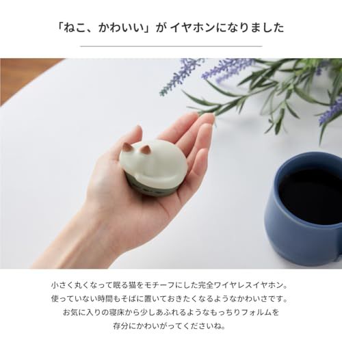 ラディウス radius HP-C28BT 完全ワイヤレスイヤホン : NEKO true wireless earphones Bluetooth対応 フルワイヤレス 左右分離型 AAC 軽量 猫 小型 小さい耳 コンパクト おしゃれ かわ 291cae7d ラディウス radius HP-C28BT 完全ワイヤレスイヤホン : NEKO true wireless earphones Bluetooth対応 フルワイヤレス 左右分離型 AAC 軽量 猫 小型 小さい耳 コンパクト おしゃれ かわ 291cae7d