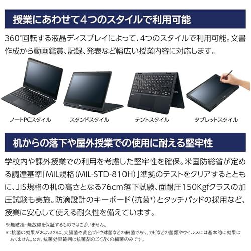 NEC 国内生産 ノートパソコン VersaPro Eシリーズ タイプVR 11.6 型 インテル? Celeron? プロセッサー N5100 メモリ8GB SSD64GB Windows 11 バッテリー駆動11.4時間 重量約1.32k 78e42fb4