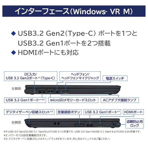 NEC 国内生産 ノートパソコン VersaPro Eシリーズ タイプVR 11.6 型 インテル? Celeron? プロセッサー N5100 メモリ8GB SSD64GB Windows 11 バッテリー駆動11.4時間 重量約1.32k 78e42fb4