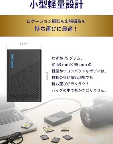 Nextorage 日本メーカー CFexpress Type Bメモリーカード/SDカード対応 マルチスロットカードリーダー USB 10Gbps USB3.2 Gen2 NX-MFB1SE ネクストレージ/ c7373bf7 Nextorage 日本メーカー CFexpress Type Bメモリーカード/SDカード対応 マルチスロットカードリーダー USB 10Gbps USB3.2 Gen2 NX-MFB1SE ネクストレージ/ c7373bf7
