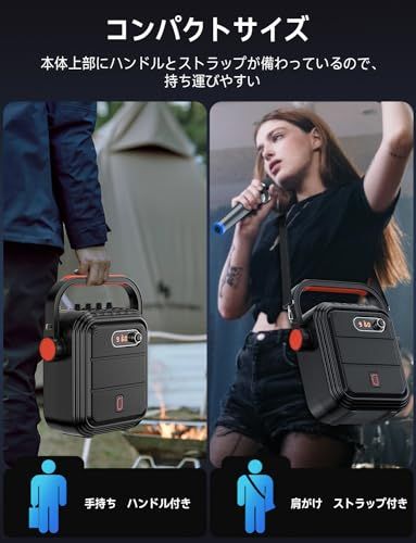 JYX ワイヤレスマイク スピーカーセット 拡声器 Bluetooth 5.0対応 低音強化機能搭載 充電式 ポータブル ホームパーティー、カラオケ、街頭スピーチ、会議 、学校行事、セミナー、室外、防災、路上ライブ、イベントなどに適用/ 81dfe7fc