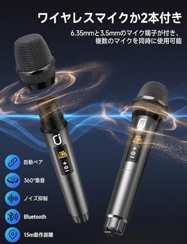 JYX ワイヤレスマイク スピーカーセット 拡声器 Bluetooth 5.0対応 低音強化機能搭載 充電式 ポータブル ホームパーティー、カラオケ、街頭スピーチ、会議 、学校行事、セミナー、室外、防災、路上ライブ、イベントなどに適用/ 81dfe7fc