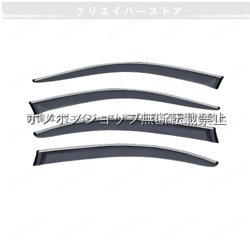 ５シリーズ（ＢＭＷ）Ｅ６０対応用ドアバイザー サイドバイザー ウインドウバイザー 1台分セット スモーク