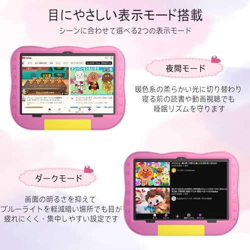 P30 キッズタブレット 10インチ Wi-Fiモデル Android 15 子供 タブレット 12GB+64GB Wi-Fi6 6000mAh 子供用タブレット 知育アプリ対応 利用時間制限可能 軽量EVAケース付き 落下防止 誕生日プレゼ 6ac75b8a
