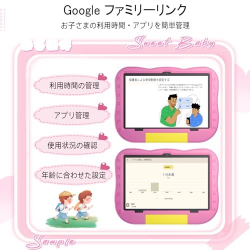 P30 キッズタブレット 10インチ Wi-Fiモデル Android 15 子供 タブレット 12GB+64GB Wi-Fi6 6000mAh 子供用タブレット 知育アプリ対応 利用時間制限可能 軽量EVAケース付き 落下防止 誕生日プレゼ 6ac75b8a