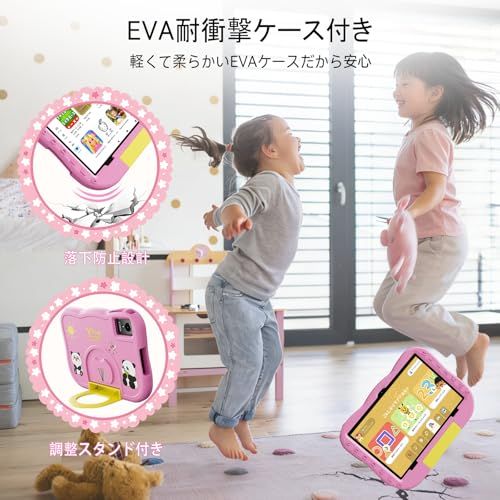 P30 キッズタブレット 10インチ Wi-Fiモデル Android 15 子供 タブレット 12GB+64GB Wi-Fi6 6000mAh 子供用タブレット 知育アプリ対応 利用時間制限可能 軽量EVAケース付き 落下防止 誕生日プレゼ 6ac75b8a