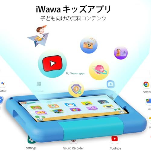 キッズタブレット7インチ Wi-Fi6モデル 利用時間制限 コンテンツ管理 12GB+64GB Android15 4コア EVAケース付き 落下防止 誕生日プレゼント 入学 卒業 家事/移動中/自宅 PRITOM プリトム(ブルー)/ f5b8647b