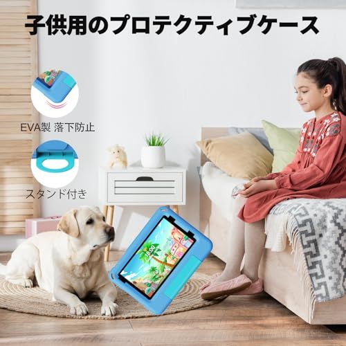 キッズタブレット7インチ Wi-Fi6モデル 利用時間制限 コンテンツ管理 12GB+64GB Android15 4コア EVAケース付き 落下防止 誕生日プレゼント 入学 卒業 家事/移動中/自宅 PRITOM プリトム(ブルー)/ f5b8647b